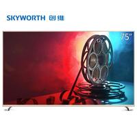 Skyworth/ Skyworth 75A7