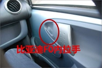 BYD F0 cửa bên trong và bên ngoài tay cầm mở cửa xử lý phía trước và cửa sau khóa tay BYD phụ tùng xe hơi phụ kiện ô tô fairy trung quốc