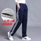 Summer thin section sports pants men loose straight casual pants plus mast yard run three bars Wei pants tide Summer thin section sports pants men loose straight casual pants plus mast yard run three bars Wei pants tide