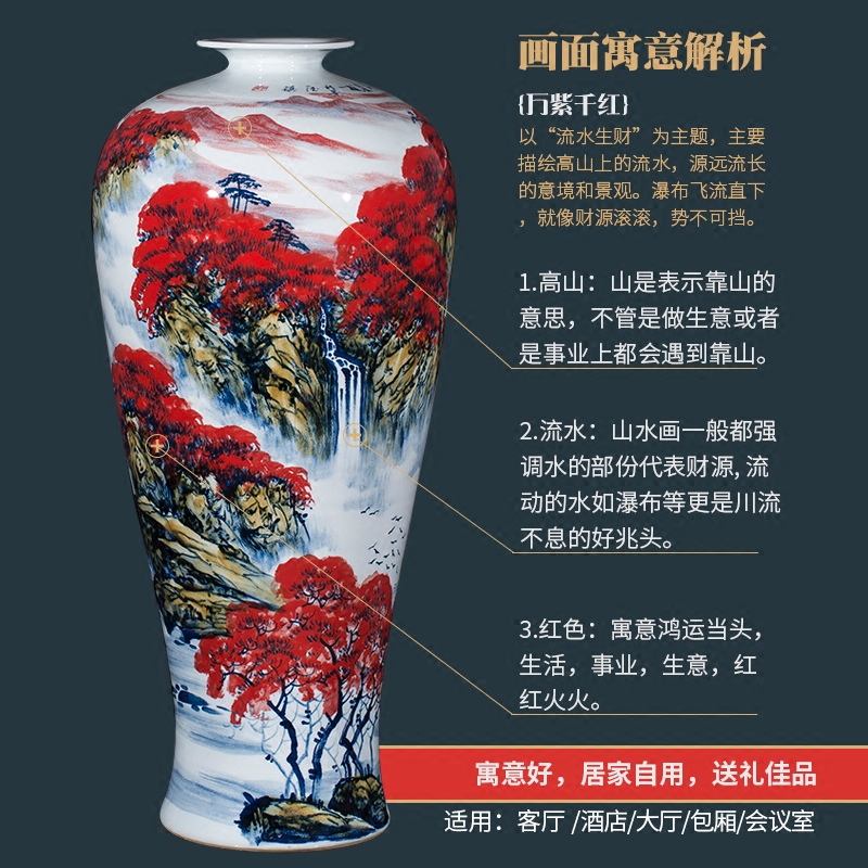 Jingdezhen ceramics vase of large furnishing articles home sitting room adornment of Chinese style red hand draw pastel landscape