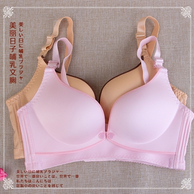 聚拢哺乳前开扣无钢圈文胸