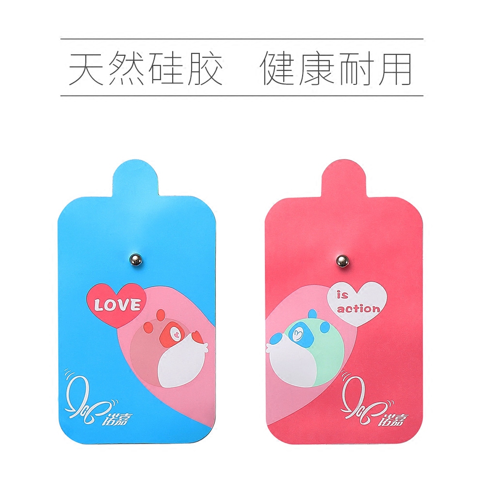 诺嘉舒梅数码经络按摩仪贴片硅胶脉冲电极片理疗贴电疗针灸粘贴片