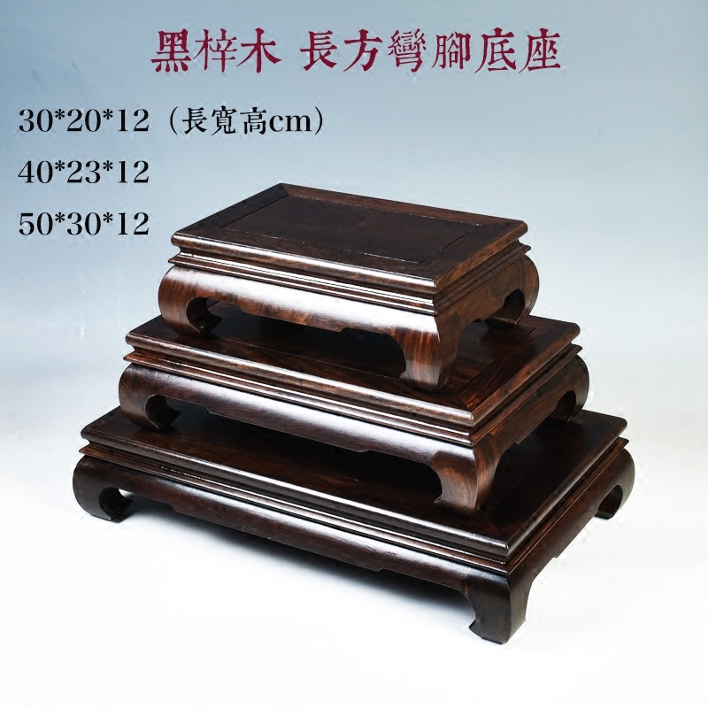 Solid wood ebony miniascape of carve patterns or designs on woodwork base rectangle tank base square wooden handicraft furnishing articles base