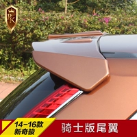 Thẻ tình yêu sẽ được dành riêng cho Nissan 14-17 mới Qijun sửa đổi đuôi cánh Qijun sửa đổi top wing phụ kiện trang trí đuôi cá xe hơi
