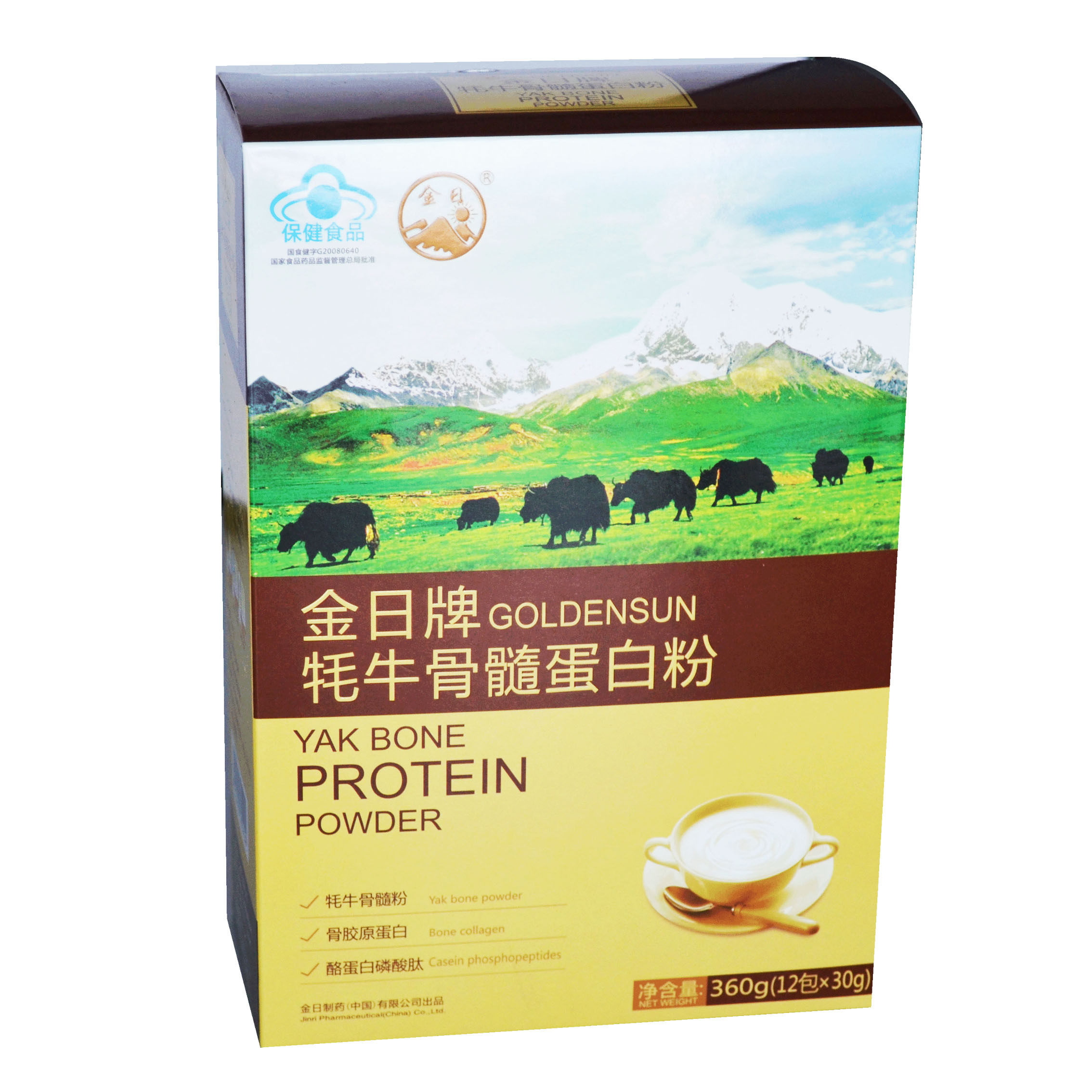 金日牌牦牛骨髓蛋白粉 30g/包*12包骨胶原蛋白中老人营养养生送礼