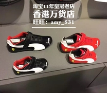 Hong Kong Wanhuo Store~Limited Edition Ferrari PUMA/Puma Girls' Shoes Black, Red, Yellow Boys' Racing Shoes