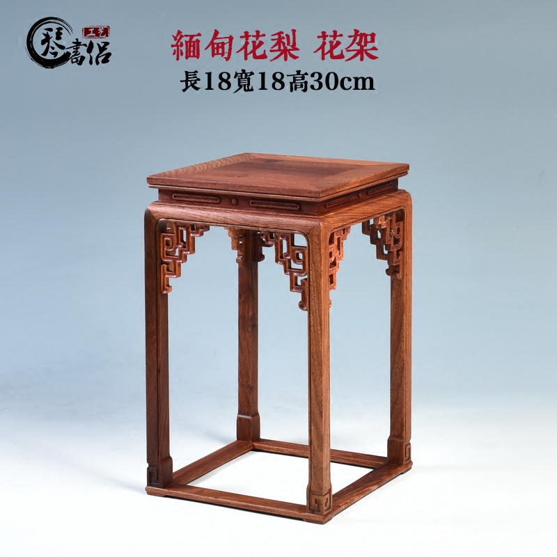 Pianology picking mahogany base Burma hua limu miniascape of carve patterns or designs on woodwork wood, a square base flower shelf furnishing articles