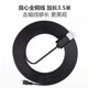 Xiaomi Mijia 1s 대시 레코더 전원 케이블 USB 전원 공급 장치 헤드 충전 케이블 3.5m 안드로이드 인터페이스에 적합합니다. Xiaomi Mijia 1s 대시 레코더 전원 케이블 USB 전원 공급 장치 헤드 충전 케이블 3.5m 안드로이드 인터페이스에 적합합니다.