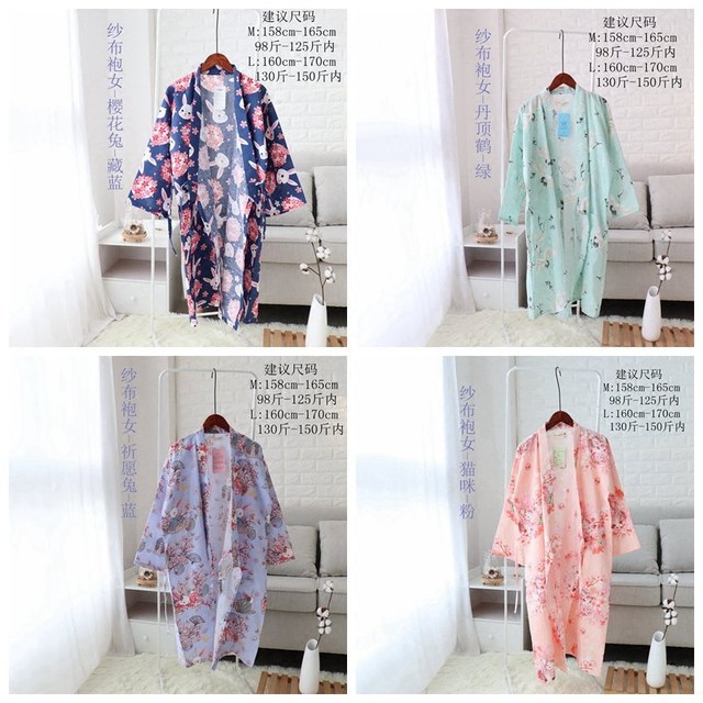 Spring and summer thin gauze nightgown men's cardigan long nightgown cotton double layer yukata women's Japanese style pajamas floral floral