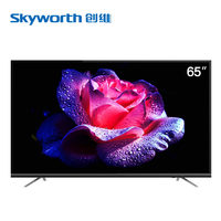 Skyworth/ Skyworth 65M9