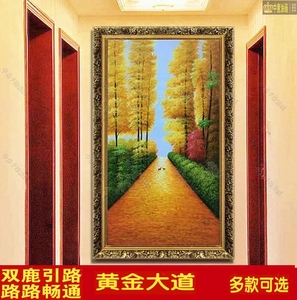 黄金大道手绘油画竖版玄关过道走廊壁画挂画欧