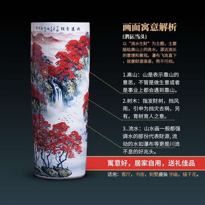 Jingdezhen ceramic hand - made sitting room adornment is placed high quiver of large red vase word calligraphy and painting scroll cylinder