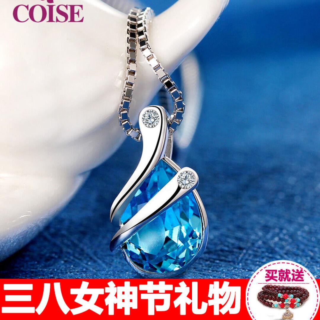 coise