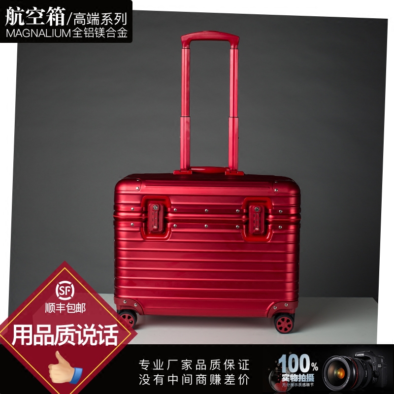 alloy suitcase