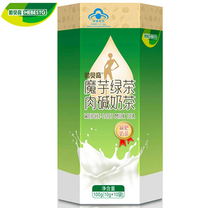 减肥奶茶 买2送减肥胶囊哈贝高R魔芋绿茶肉碱奶茶全身非懒人神器