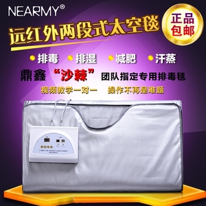 厂家直销远红外线两段式沙棘毯 排毒排湿汗蒸