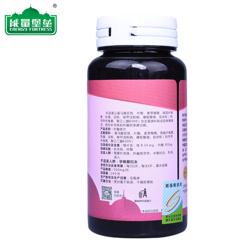 能量堡垒 叶酸铁片 500mg/片*60片产品展示图3