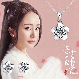 三生三世梅花桃花纯银项链锁骨链同款日韩首饰简约吊坠礼物送女友
