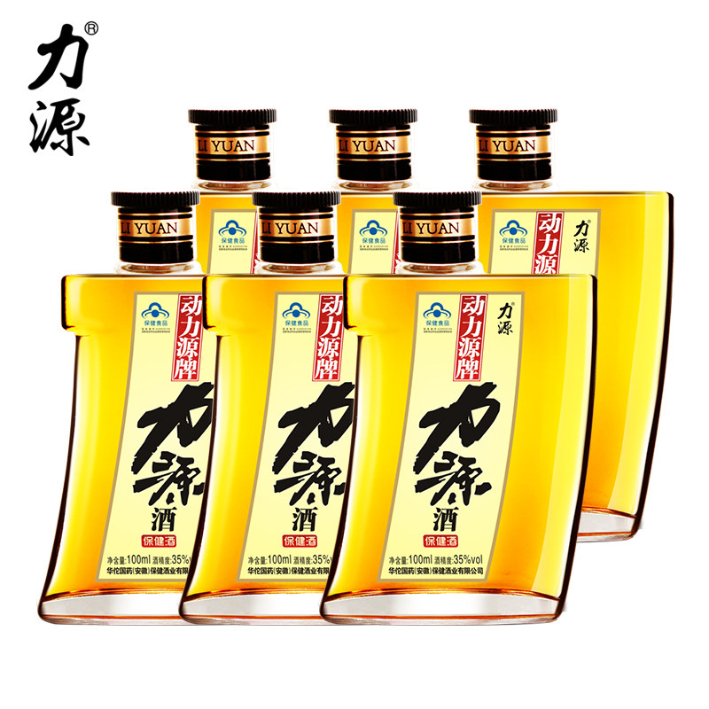 动力源牌力源酒 100ml/瓶*6瓶套餐 保健酒男性成人补酒