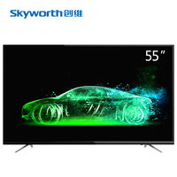 Skyworth/ Skyworth 55M9