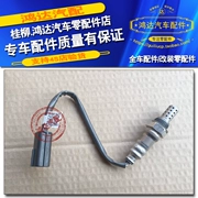 Baojun 630 xả manifold cảm biến oxy phía trước Baojun 730 cảm biến oxy phía trước Baojun phụ tùng ô tô