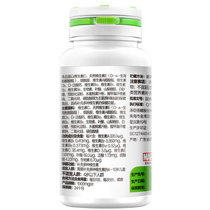 105元3瓶 汤臣倍健复合多种维生素咀嚼片儿童型含VC B 官方旗舰店