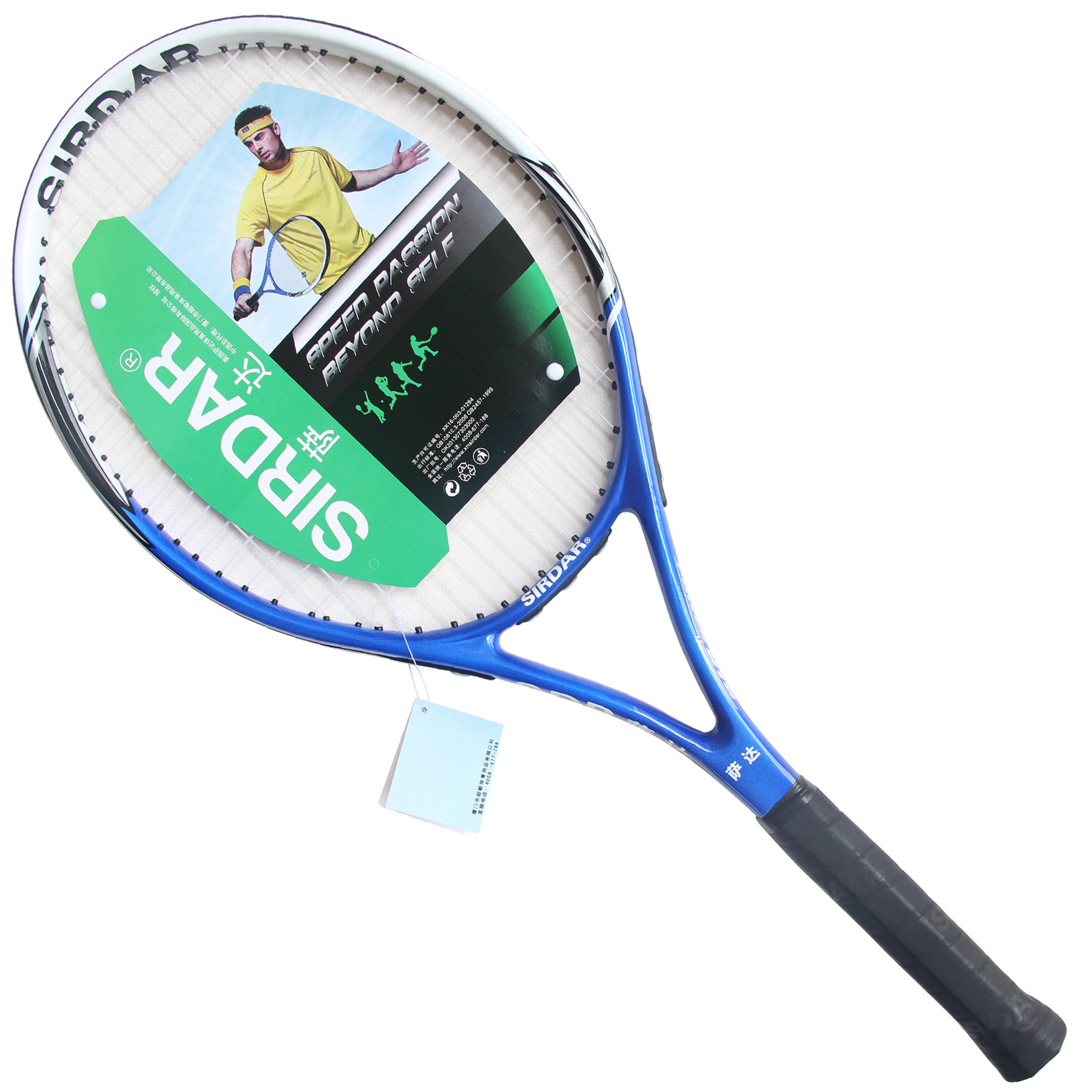 高档萨达网球拍 特价初学者 碳素专业训练比赛男女式通用全耐用_不