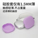 Apple AirPods에 적합한 최대 수평 헤드 빔 프레임 보호 커버 최대 헤드 장착 블루투스 헤드셋 실리콘 Luminous Apple AirPods에 적합한 최대 수평 헤드 빔 프레임 보호 커버 최대 헤드 장착 블루투스 헤드셋 실리콘 Luminous