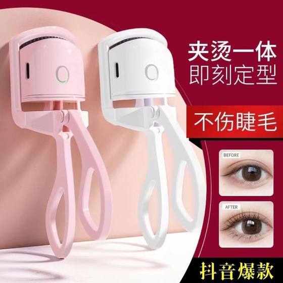 새로운 전기 파마 속눈썹 컬러 전기 난방 속눈썹 컬러 오래 지속되는 충전 가능 새로운 전기 파마 속눈썹 컬러 전기 난방 속눈썹 컬러 오래 지속되는 충전 가능
