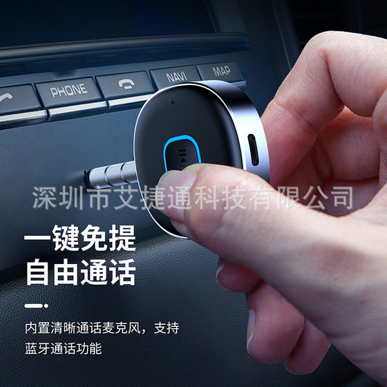 J33 Bluetooth 수신기 보조 자동차 Bluetooth 오디오 수신기 변환기 5.0 Bluetooth 어댑터 J33 Bluetooth 수신기 보조 자동차 Bluetooth 오디오 수신기 변환기 5.0 Bluetooth 어댑터