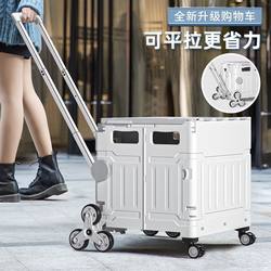 Food cart, small cart, household folding shopping cart, portable express cart, stall outdoor picnic camping cart