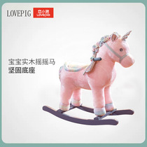 Childrens rocking horse childrens riding rocking horse childrens toys one-year-old baby birthday gift rocking chair rocking horse unicorn