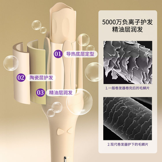 Zhigao 32mm 큰 컬 프랑스 자동 컬링로드 신 게으른 유물을 손상시키지 않는 게으른 인공물은 오래 지속되는 컬링 장치 Zhigao 32mm 큰 컬 프랑스 자동 컬링로드 신 게으른 유물을 손상시키지 않는 게으른 인공물은 오래 지속되는 컬링 장치