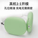 Apple AirPods에 적합한 최대 수평 헤드 빔 프레임 보호 커버 최대 헤드 장착 블루투스 헤드셋 실리콘 Luminous Apple AirPods에 적합한 최대 수평 헤드 빔 프레임 보호 커버 최대 헤드 장착 블루투스 헤드셋 실리콘 Luminous
