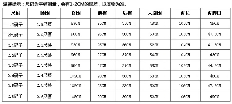 gucci18年定制褲子 2020年春季彈力修身微喇長褲子女微喇西裝褲正裝褲子西褲女 gucci1比1