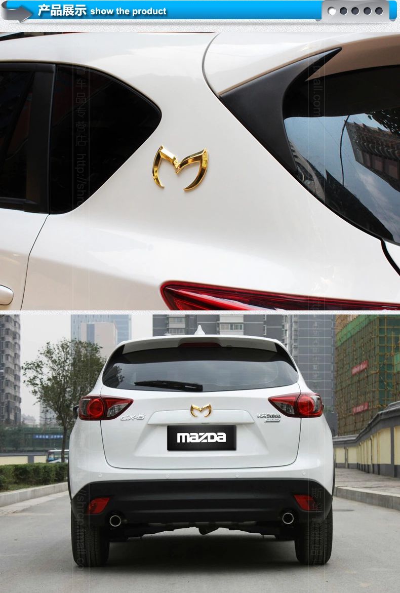 马自达6 马自达3 m6后标贴 睿翼 阿特兹蝙蝠标 车贴 马六车标改装