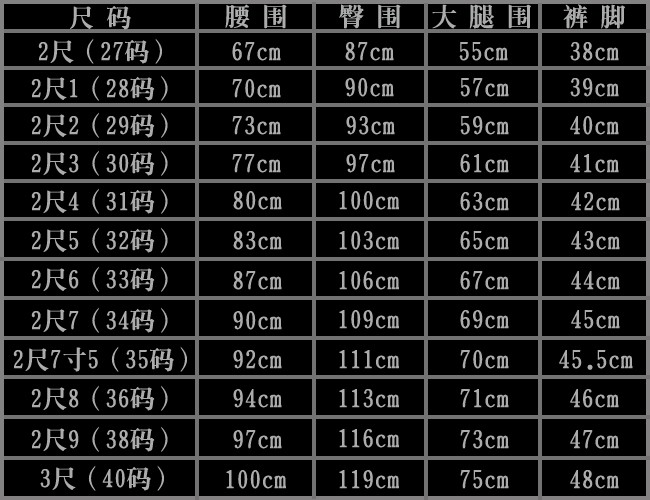 正品冬季千鸟格厚羊毛呢 韩版休闲修身英伦直筒男士西裤 男裤裤子