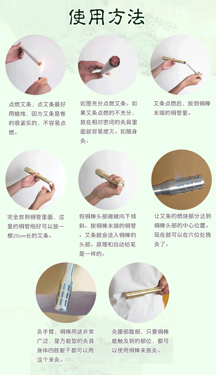 灸乃康大号古铜温灸棒艾灸棒按摩棒艾条棒针灸棒家用艾灸仪器包邮