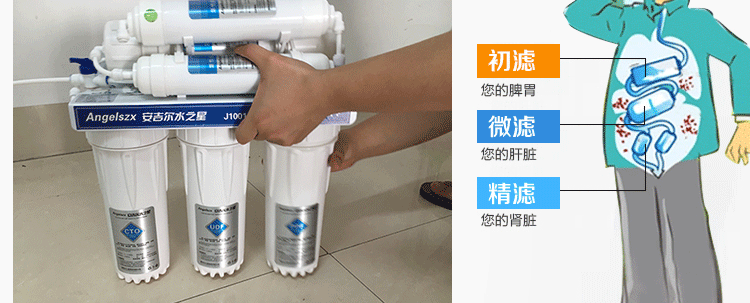1件发,安吉尔水之星净水器家用六级直饮超滤机高端厨房自来水龙头