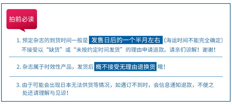 新品 深圖日文 羽生結弦は助走をしない誰も書かなかったフィギュアの世界羽生結弦高山真著 小明優品 露天拍賣