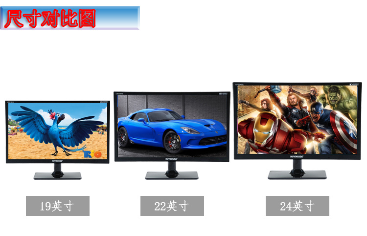 2英寸液晶电脑显示器led超薄台式高清hdmi网吧游戏ips屏_7折现价318元