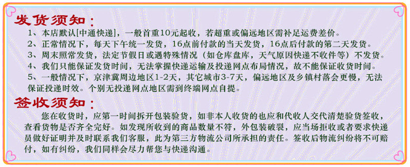 露天拍賣