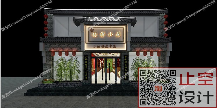 设计事务所 ——   素材名称   中式门头(所有模型预览效果