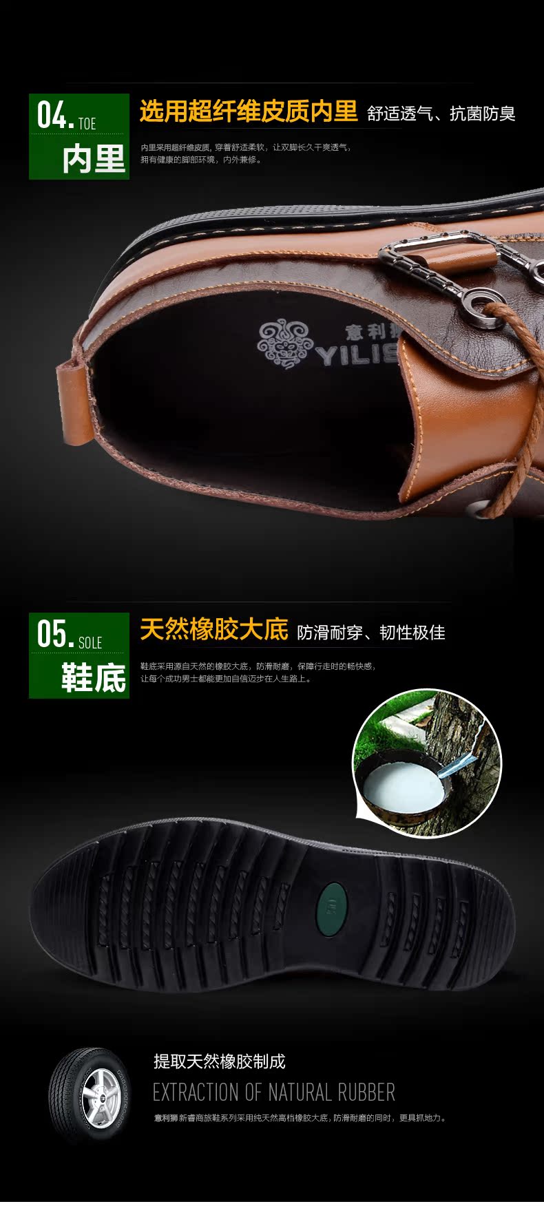 TMALL天猫 意利狮春秋男鞋英伦男士皮鞋商务休闲皮鞋男真皮轻质男