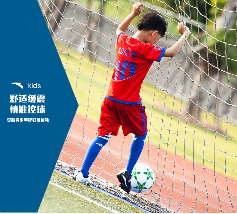 上天猫-ANTA安踏儿童足球鞋 大童鞋正品2015