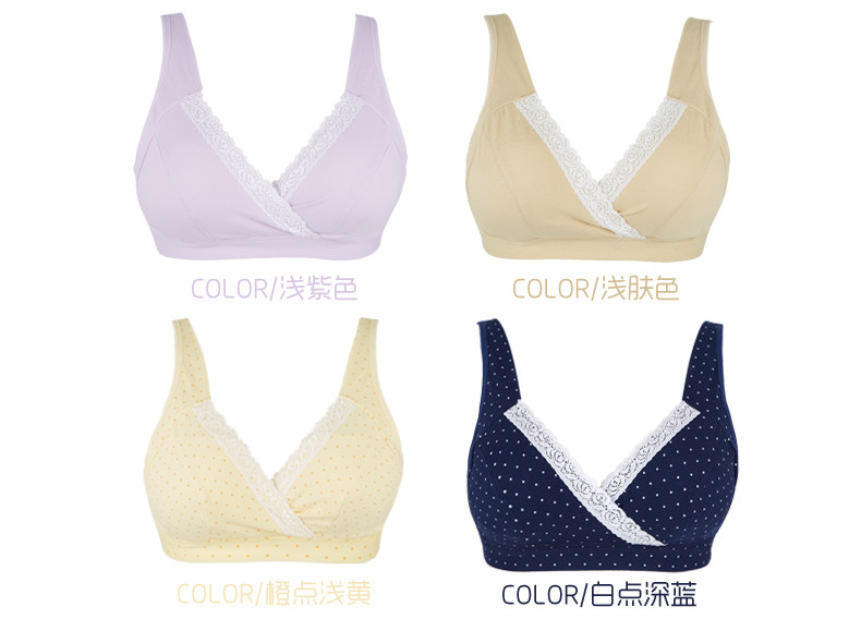 <em>品牌</em>介绍-孕妇内衣<em>胸罩哺乳文胸无钢圈聚拢</em>防