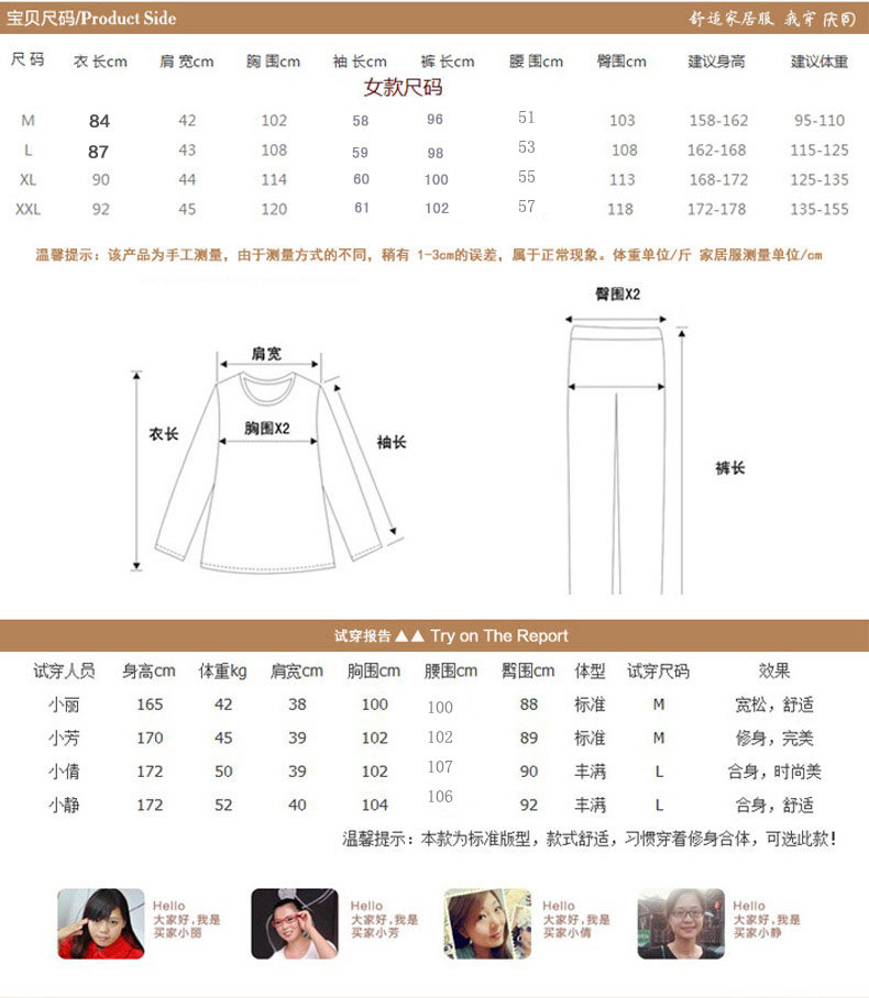 天猫TMALL-<em>庆同睡衣秋冬</em>女法兰绒加厚珊瑚绒