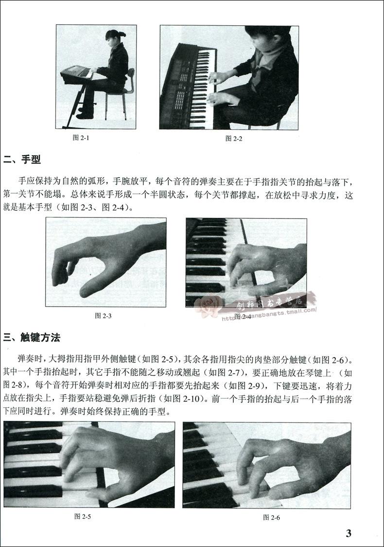 电子琴简单的歌谱小红帽
