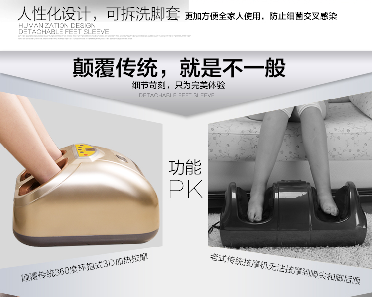 正品璐瑶电动按摩足疗机足底脚底按摩器美足宝