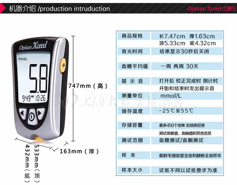 雅培血糖仪试纸 适用于安妥血糖仪50条装配针头 越佳血糖测试纸ZJ官网首页-天猫TMALL_马鞍山旅游网